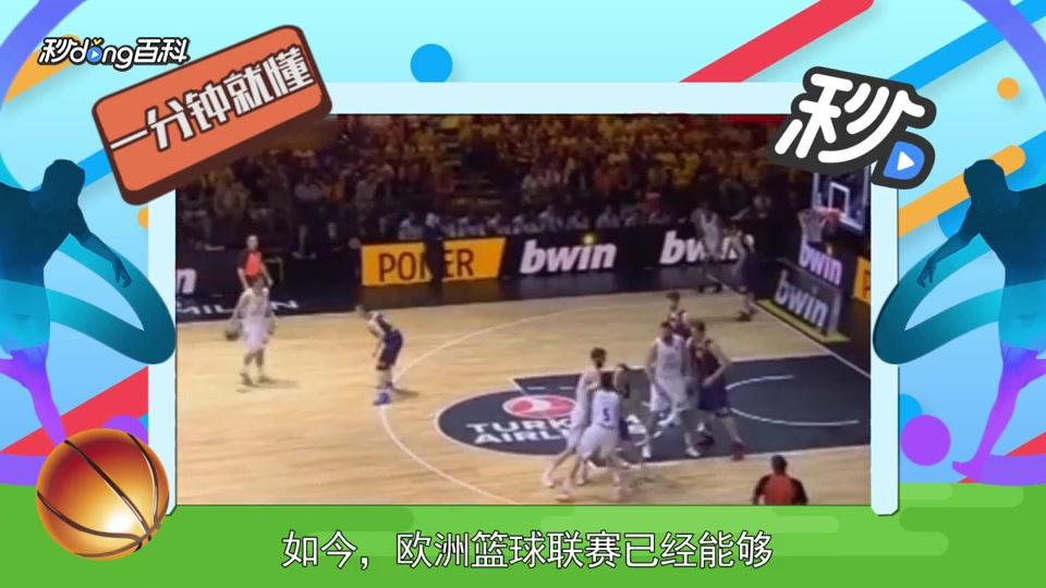 篮球赛场上的明星——西亚卡姆的表现（球场焦点：西亚卡姆的精彩发挥）